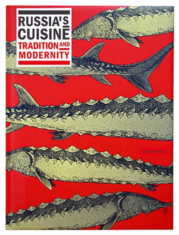    "russias cuisine: tradition and modernity"  - vip-biznes-podarki.ru 