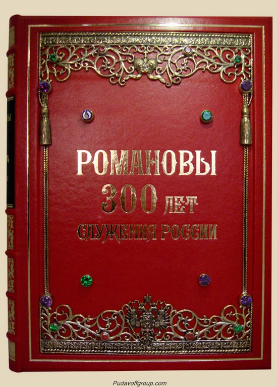   ". 300   "  - vip-biznes-podarki.ru 