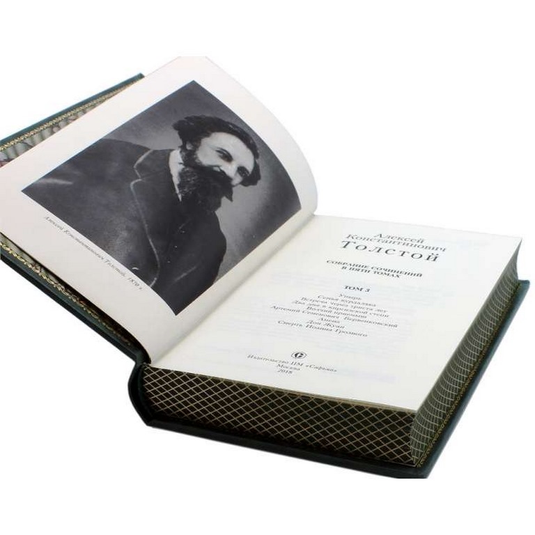 картинка Книга "Алексей Толстой. Собрание сочинений в 5 -ти томах" от магазина Бизнес подарки+