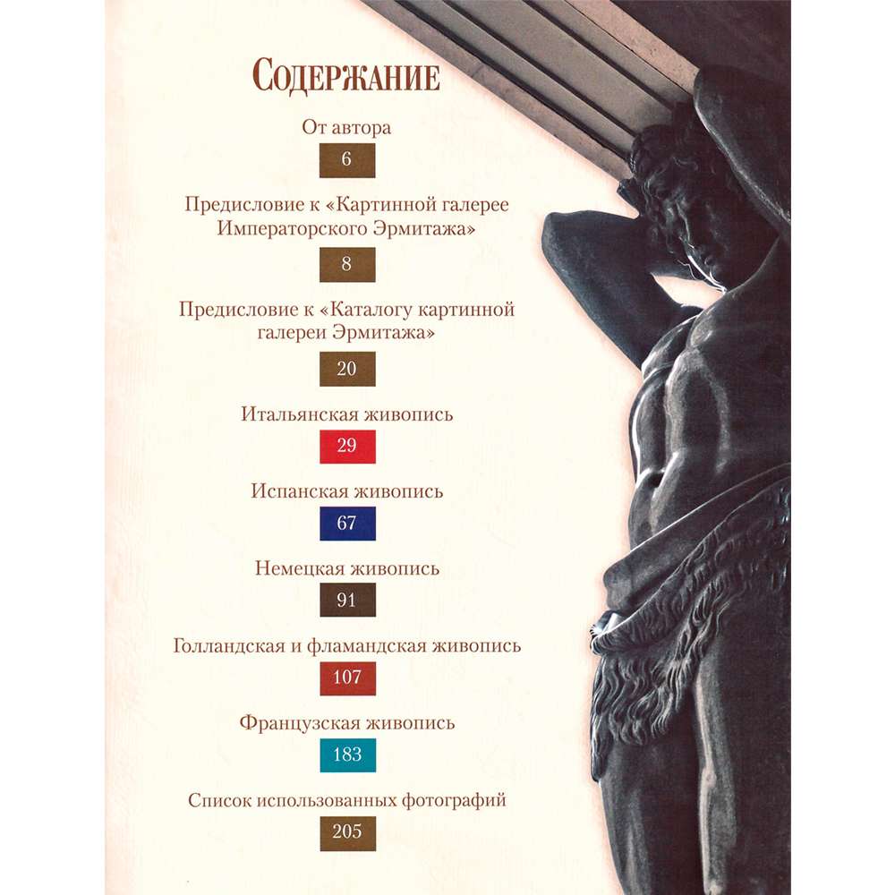    " .  "  - vip-biznes-podarki.ru 