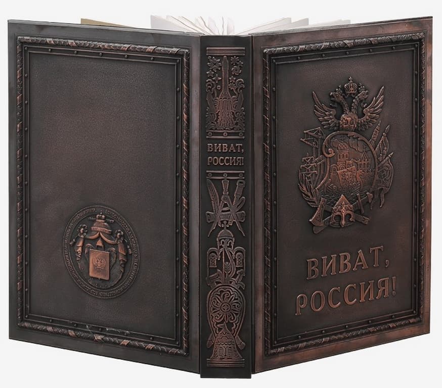  ", !" ()  - Vip-Biznes-Podarki.ru