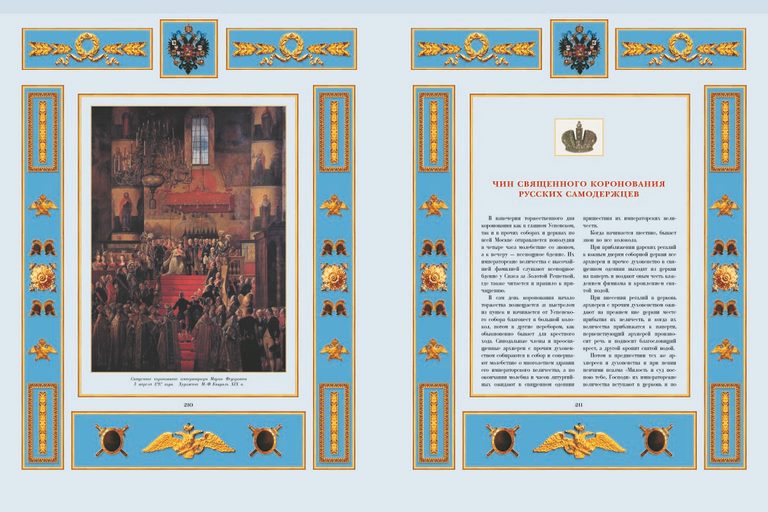   " "   9  - vip-biznes-podarki.ru 