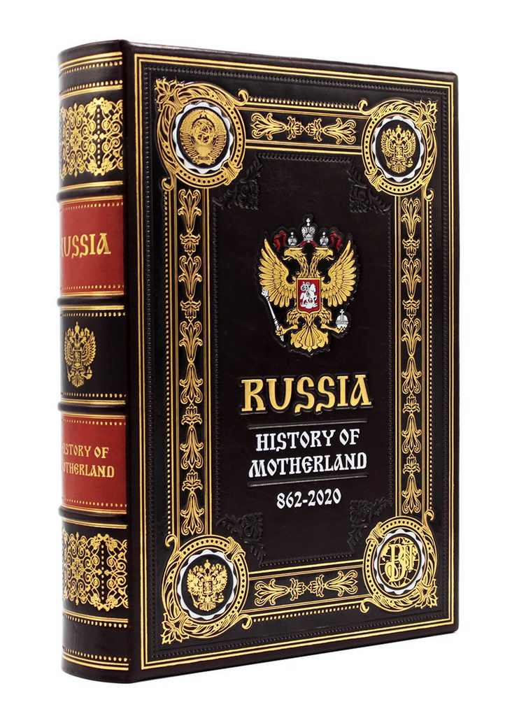   ".  " (russia. history of motherland)  - vip-biznes-podarki.ru 