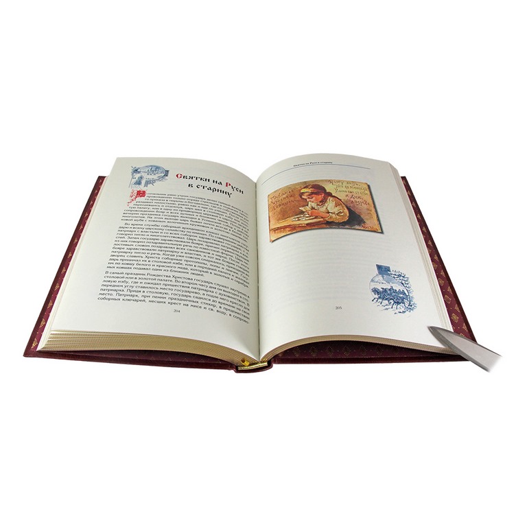 картинка Книга "Семейное чтение. Рождественский альманах" от магазина Бизнес подарки+