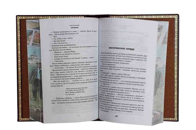   " .  "  - vip-biznes-podarki.ru 