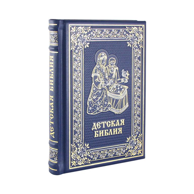 Книга детская картинка