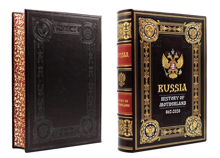   ".  " (russia. history of motherland)  - vip-biznes-podarki.ru 