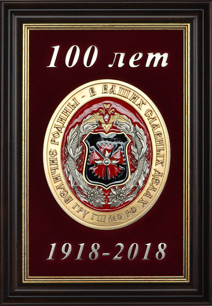    "100  "  - VIP  