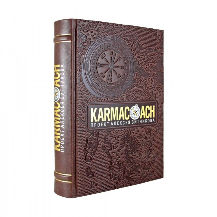    "Karmacoach"   -,    "Karmacoach"    