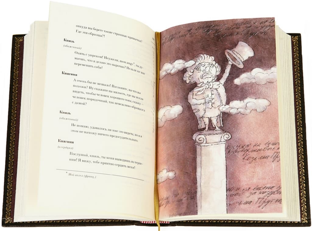   "  "  - vip-biznes-podarki.ru 