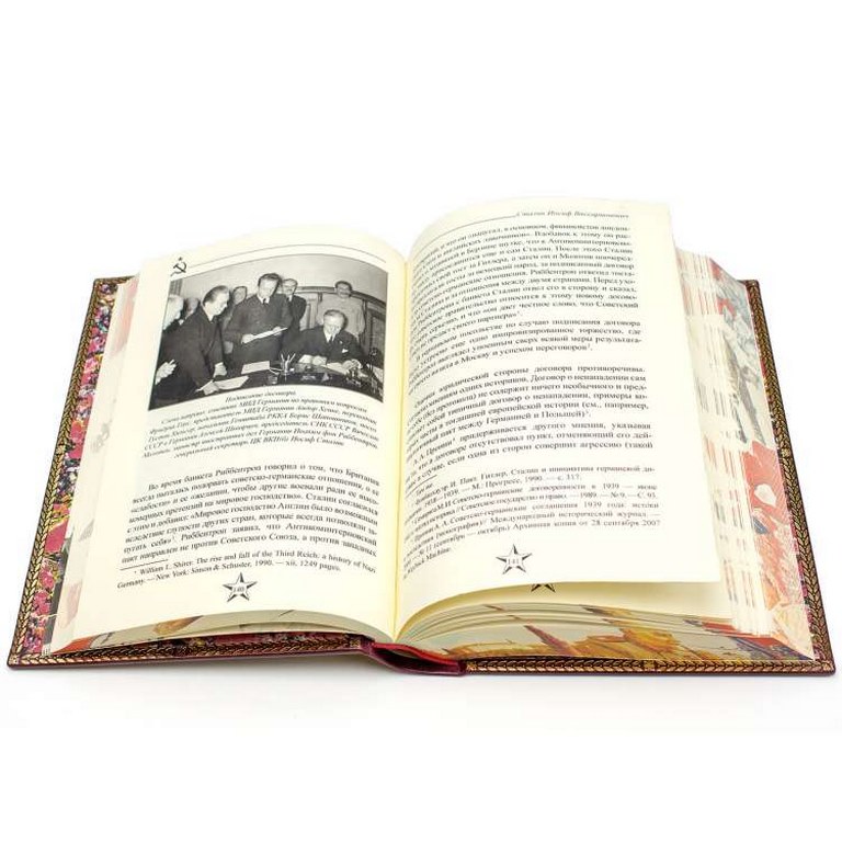 картинка Книга "Святослав Рыбас. Сталин" от магазина Бизнес подарки+