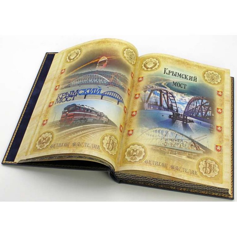 картинка Книга "Крым" (в коробе) от магазина Бизнес подарки+