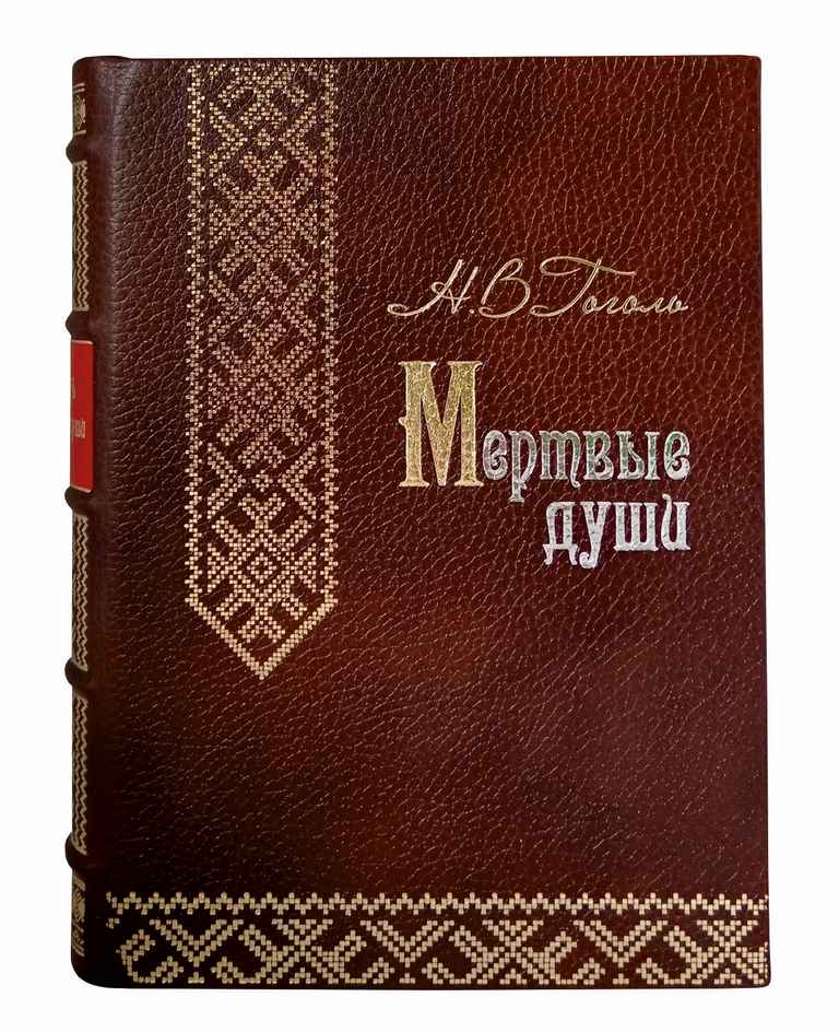   ".. .  "  - vip-biznes-podarki.ru 