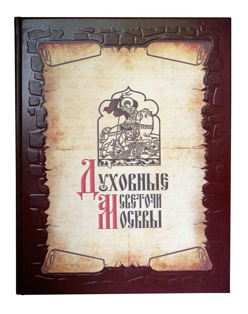   "  . , , "  - vip-biznes-podarki.ru 