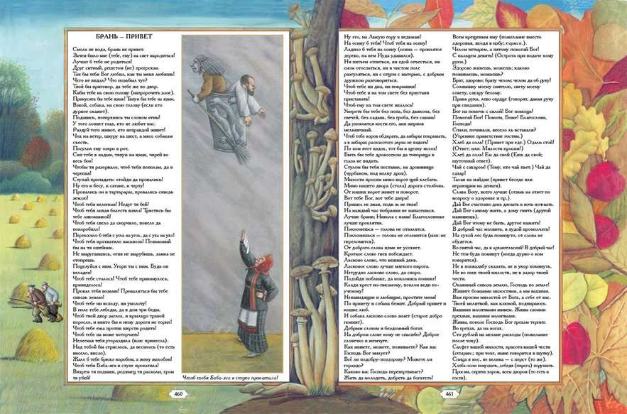   "  "  - vip-biznes-podarki.ru 