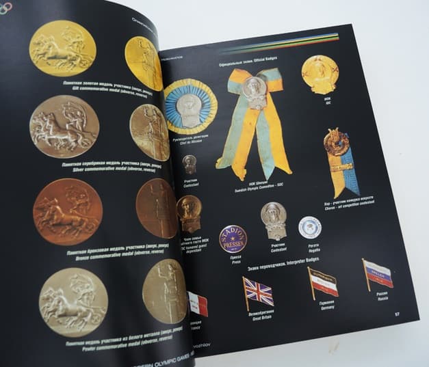 картинка Книга "Новожилов Л.Н. Олимпийские игры в медалях и знаках" от магазина Бизнес подарки+