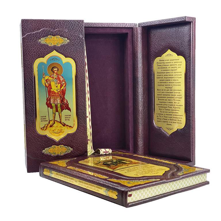 картинка Книга "Святые покровители Земли Русской в миниатюрах палеха" (складень) от магазина Бизнес подарки+