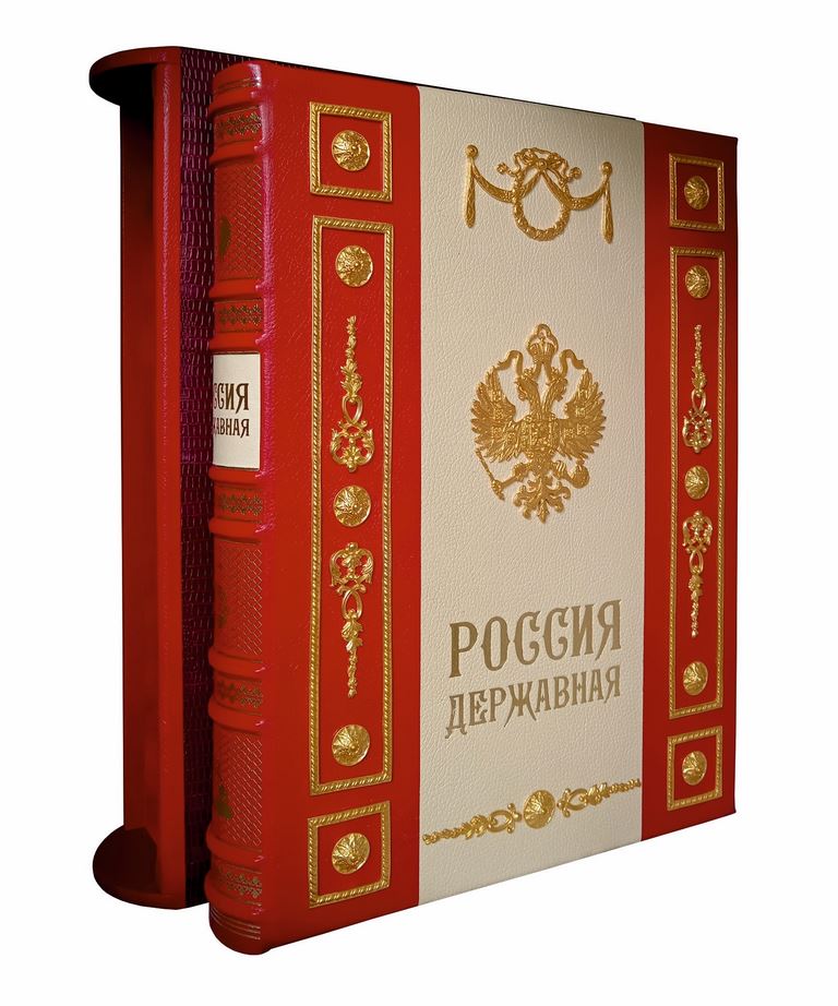   " "   9  - vip-biznes-podarki.ru 