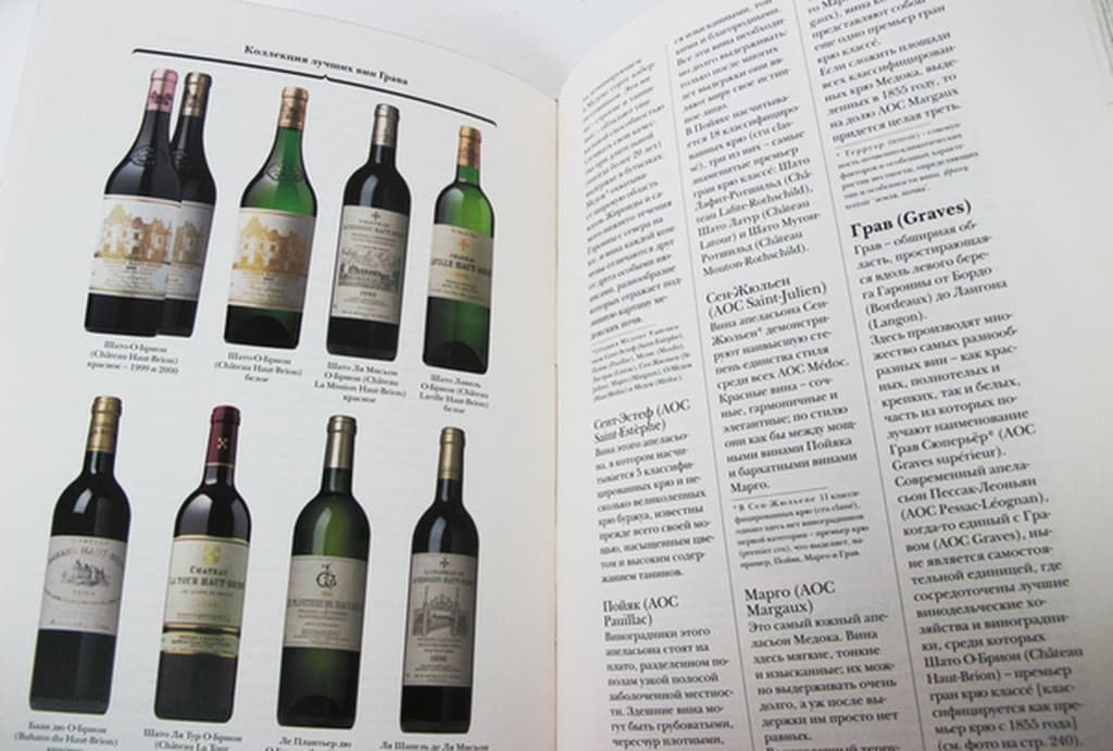   "  " (larousse gastronomique)  i  2-   - vip-biznes-podarki.ru 
