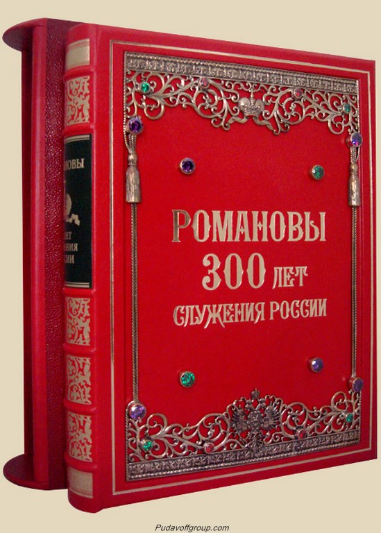  ". 300   "  - vip-biznes-podarki.ru 