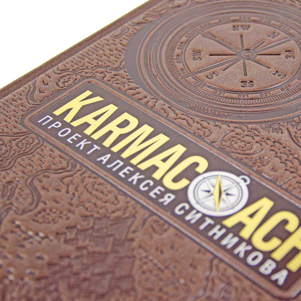    "Karmacoach"   -,    "Karmacoach"    