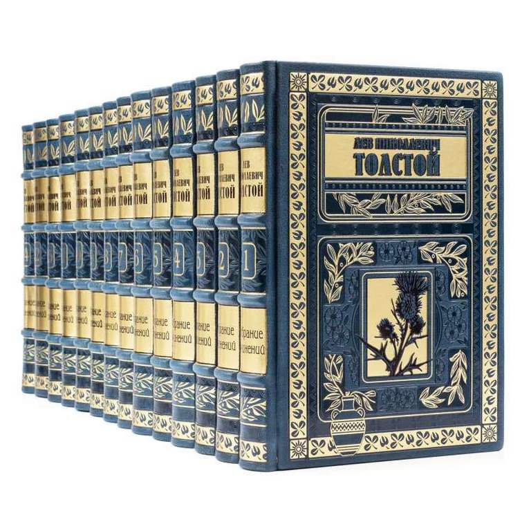 картинка Собрание сочинений Льва Толстого в 14 томах от магазина Бизнес подарки+