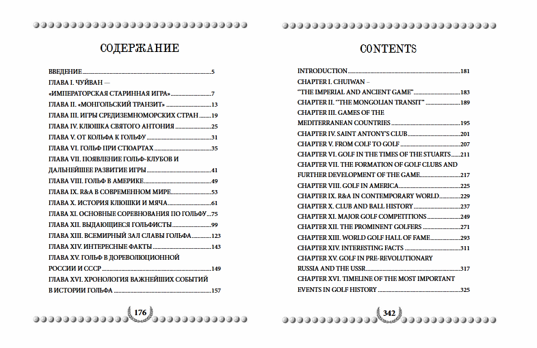  ".    "  - vip-biznes-podarki.ru 
