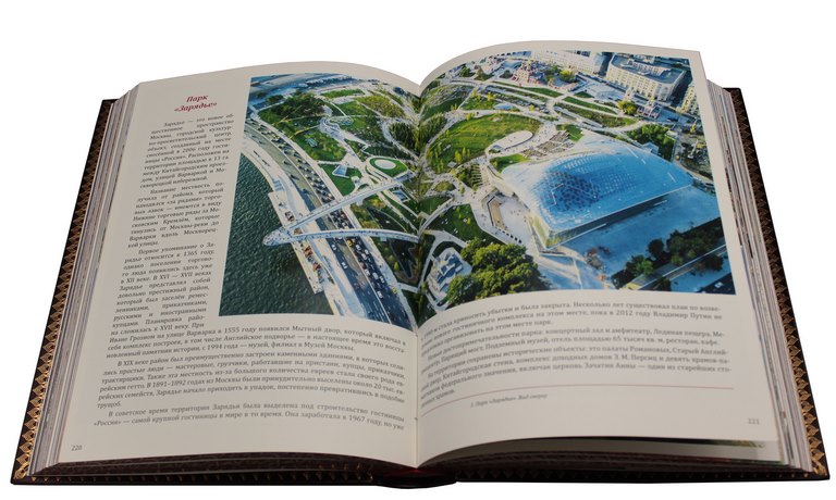   " "    - vip-biznes-podarki.ru 