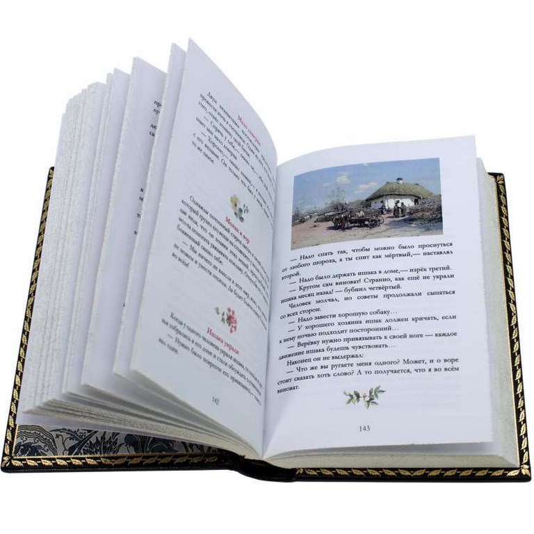   "" ( )  - vip-biznes-podarki.ru 