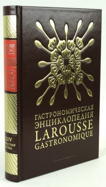   "  larousse gastronomique"  15   - vip-biznes-podarki.ru 