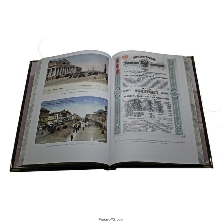 картинка Книга "Государственный банк 1860-1917" от магазина Бизнес подарки+