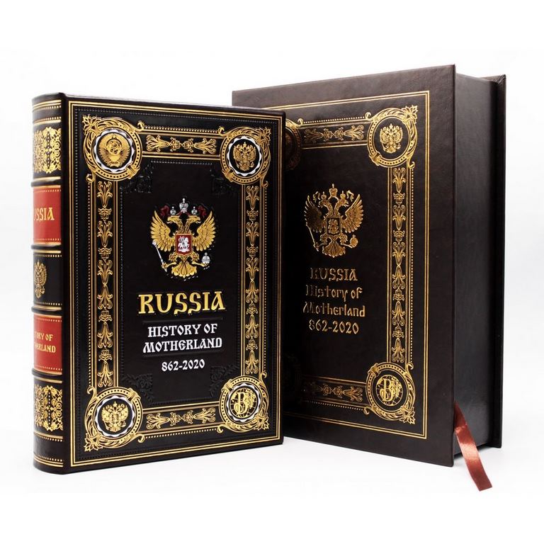   ".  " (russia. history of motherland)  - vip-biznes-podarki.ru 