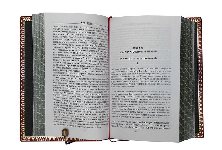   " .  . 1939-1945"  - vip-biznes-podarki.ru 