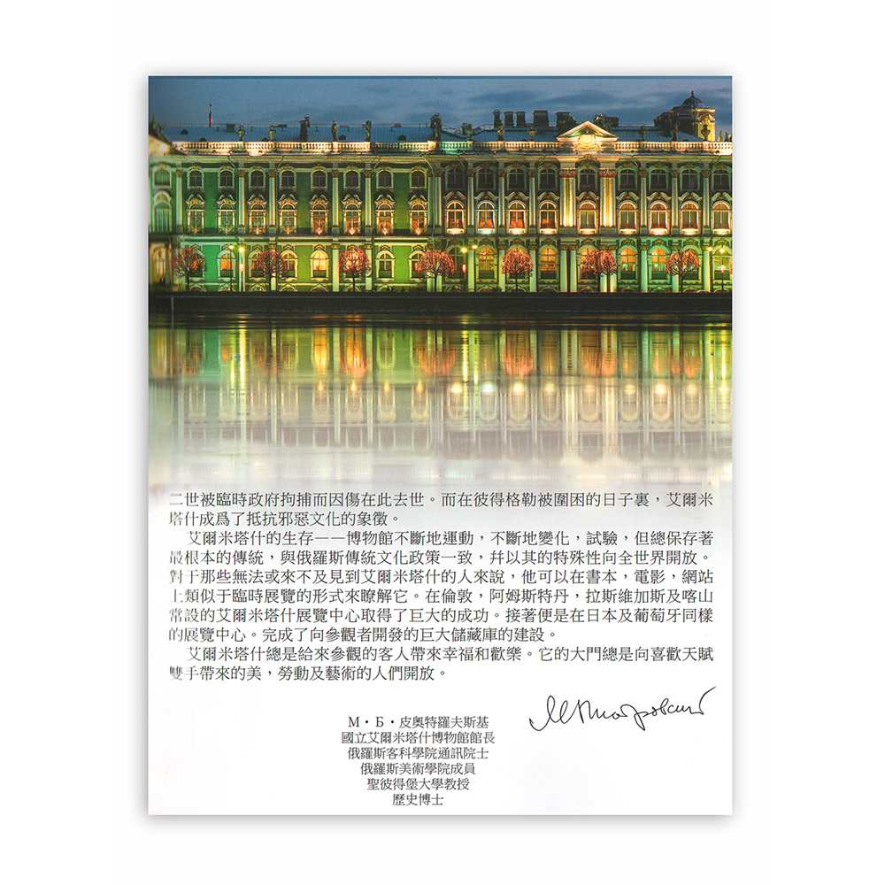   ""     - vip-biznes-podarki.ru 