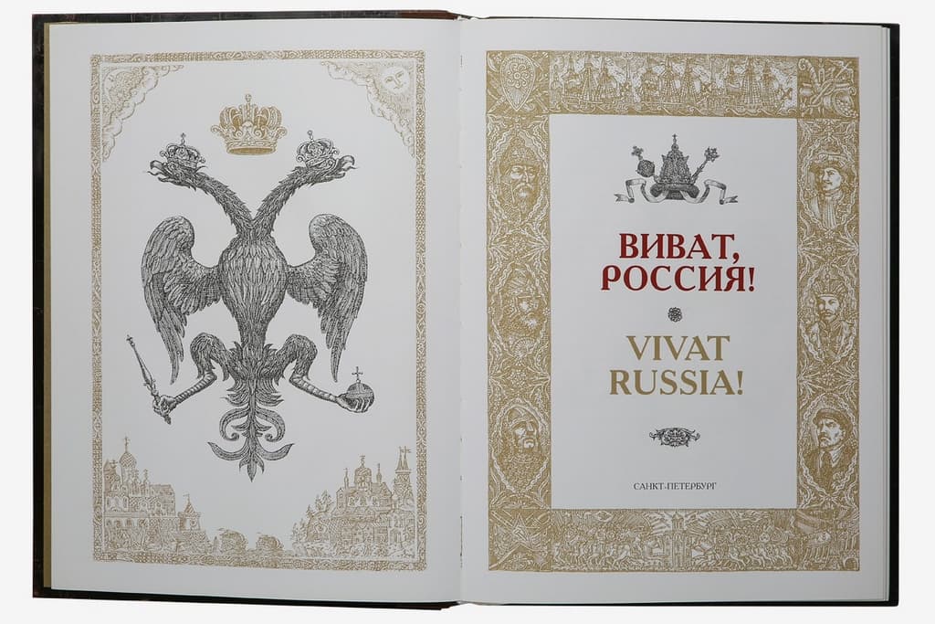   ", !" ()  - Vip-Biznes-Podarki.ru