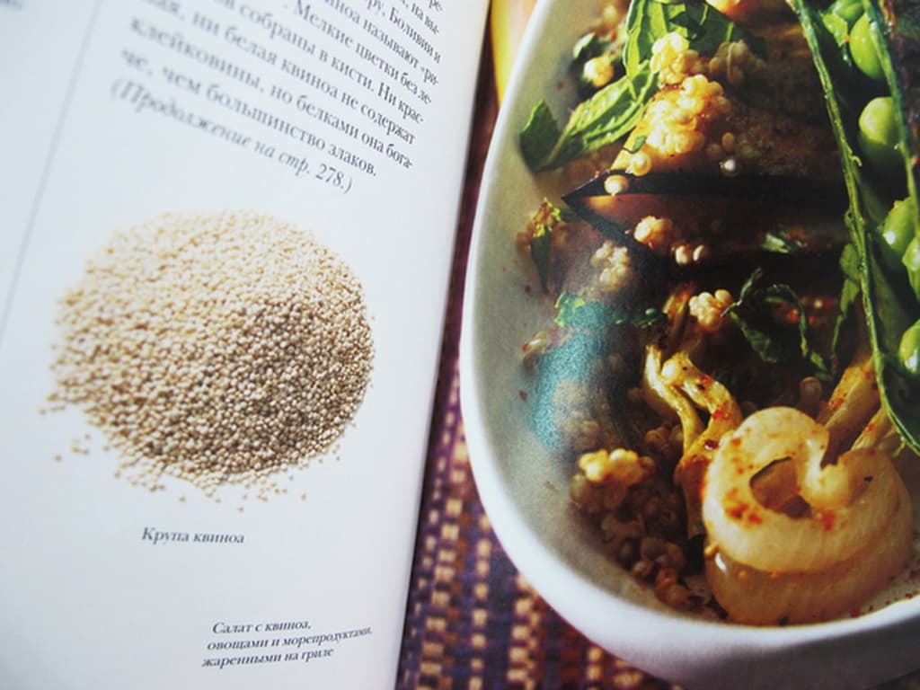   "  " (larousse gastronomique)  iv  - vip-biznes-podarki.ru 
