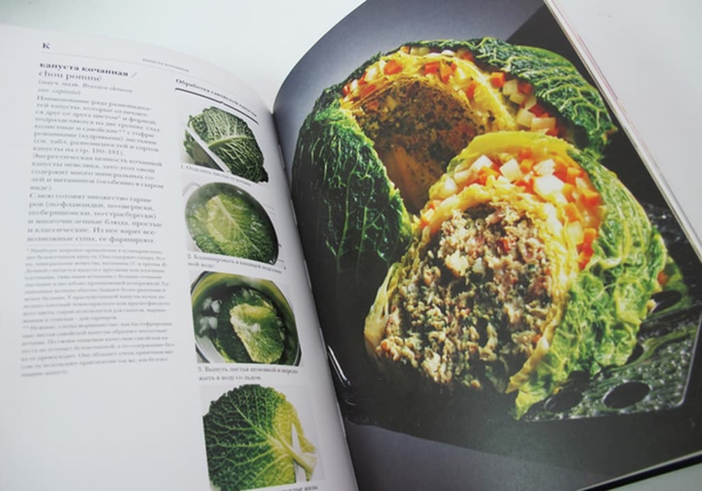   "  " (larousse gastronomique)  iv  - vip-biznes-podarki.ru 