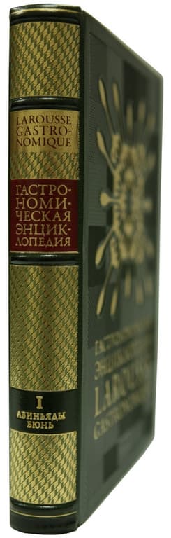   "  " (larousse gastronomique)  15   - vip-biznes-podarki.ru 