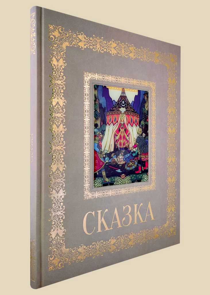   " . .  "  - vip-biznes-podarki.ru 