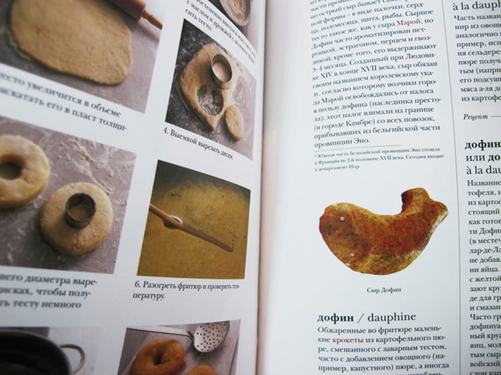   "  " (larousse gastronomique)  iii  - vip-biznes-podarki.ru 