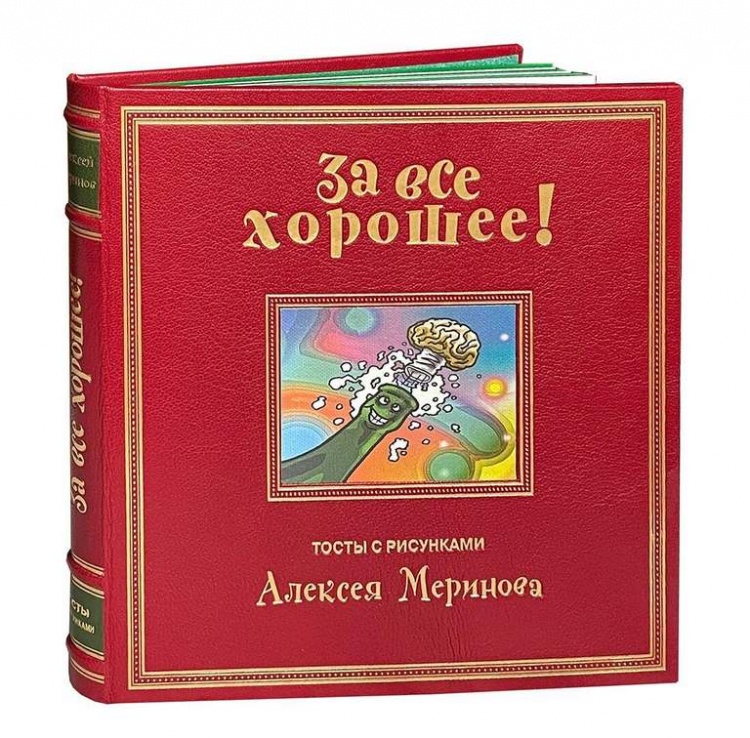   "  .     "  - vip-biznes-podarki.ru 