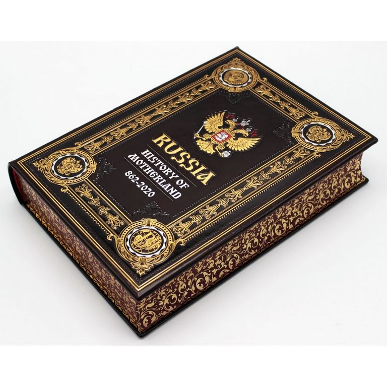   ".  " (russia. history of motherland)  - vip-biznes-podarki.ru 