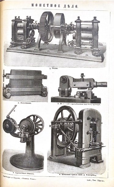   1896      +
