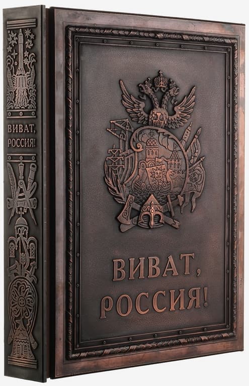   ", !" ()  - Vip-Biznes-Podarki.ru