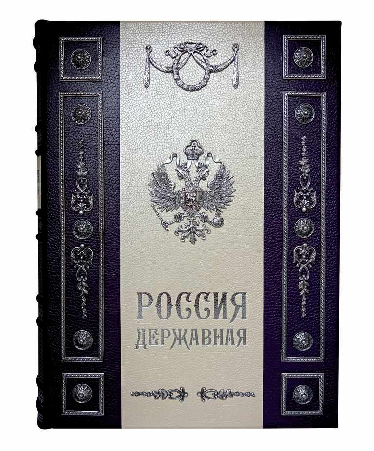   " "   8  - vip-biznes-podarki.ru 