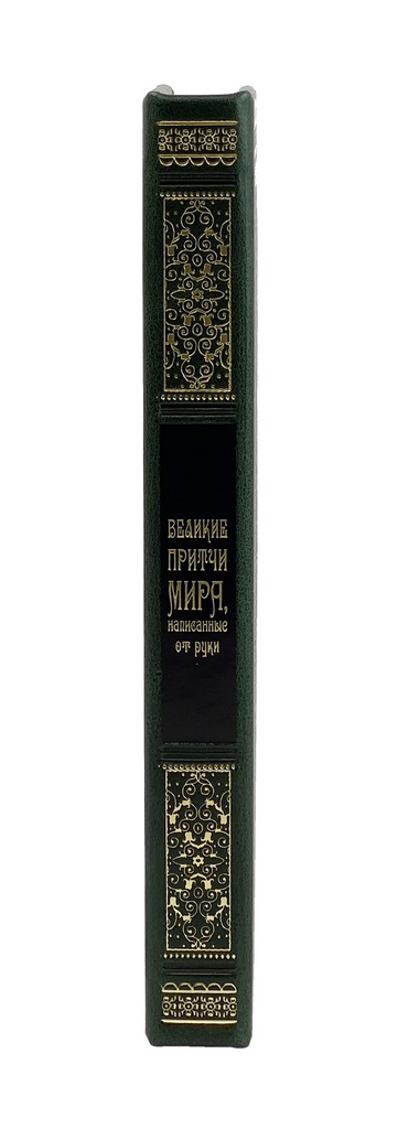   "  ,   "  - vip-biznes-podarki.ru 