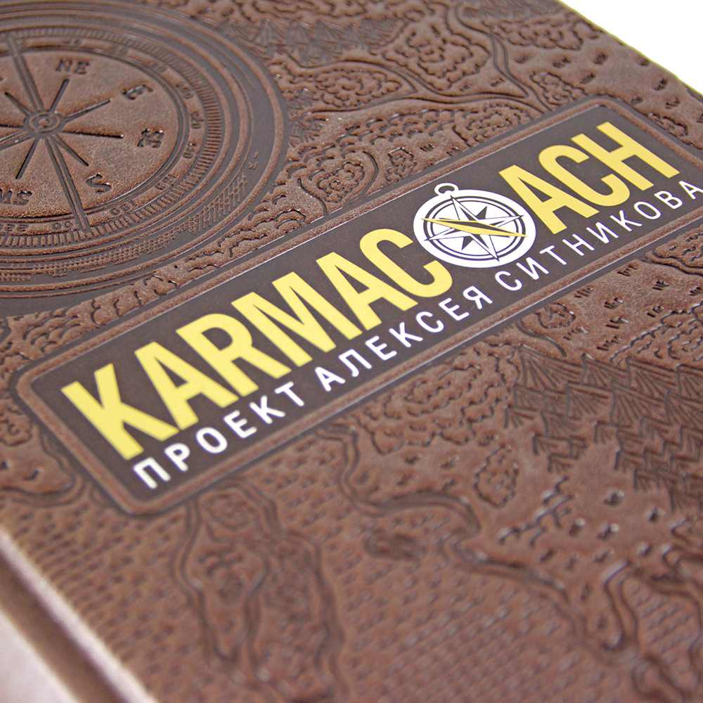    "Karmacoach"   -,    "Karmacoach"    