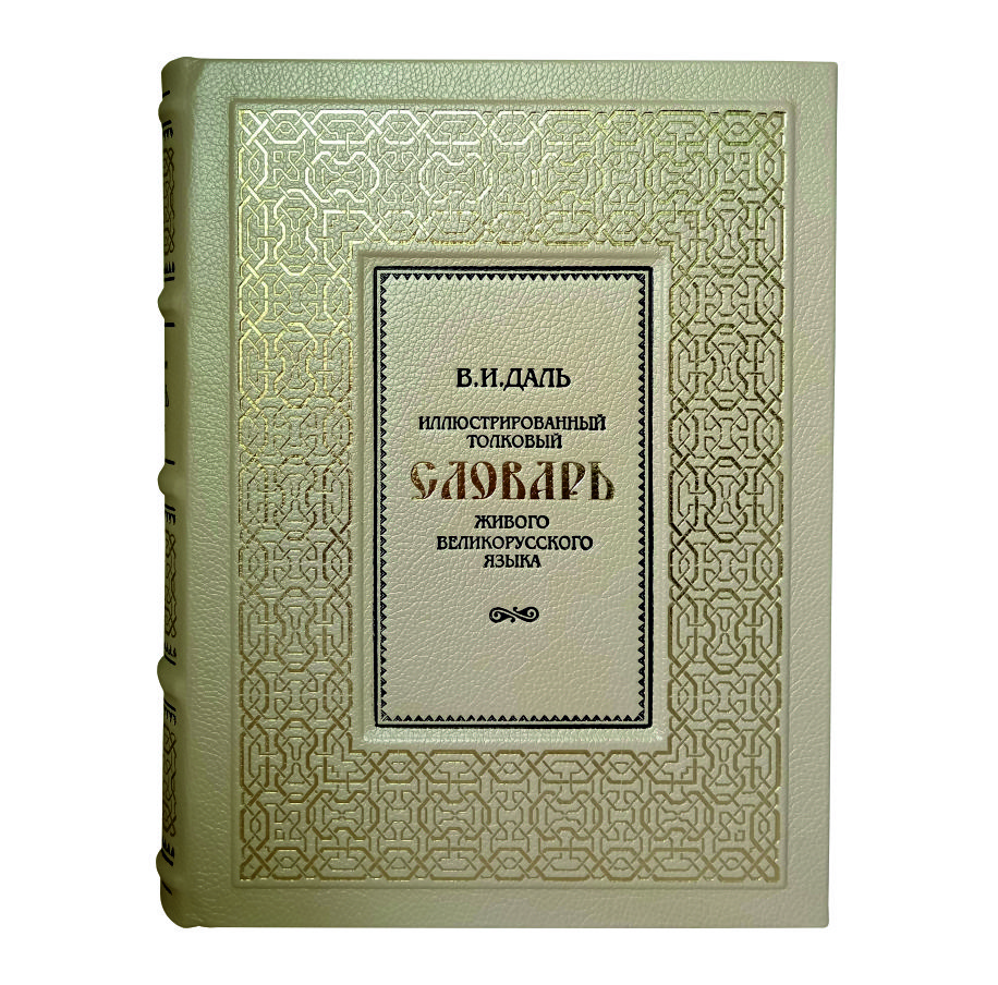   "     "  - vip-biznes-podarki.ru 