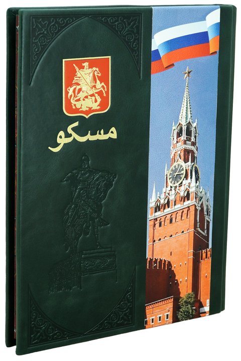    ""   ( )  - vip-biznes-podarki.ru 