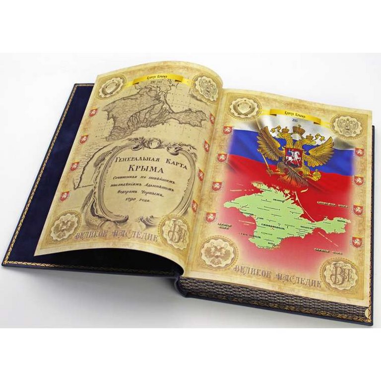 картинка Книга "Крым" (в коробе) от магазина Бизнес подарки+
